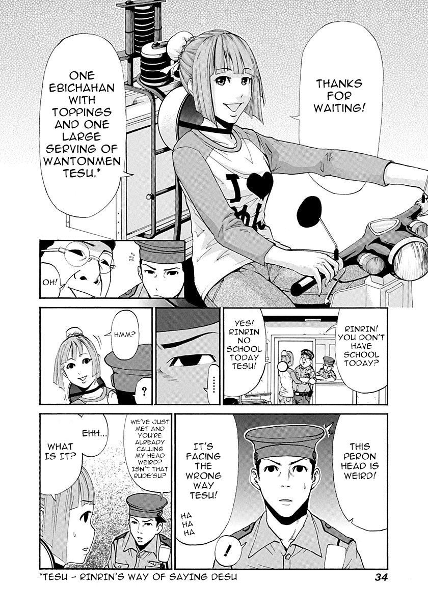 Heisei Policemen!! But still, I can't let that slide'su! 第4页
