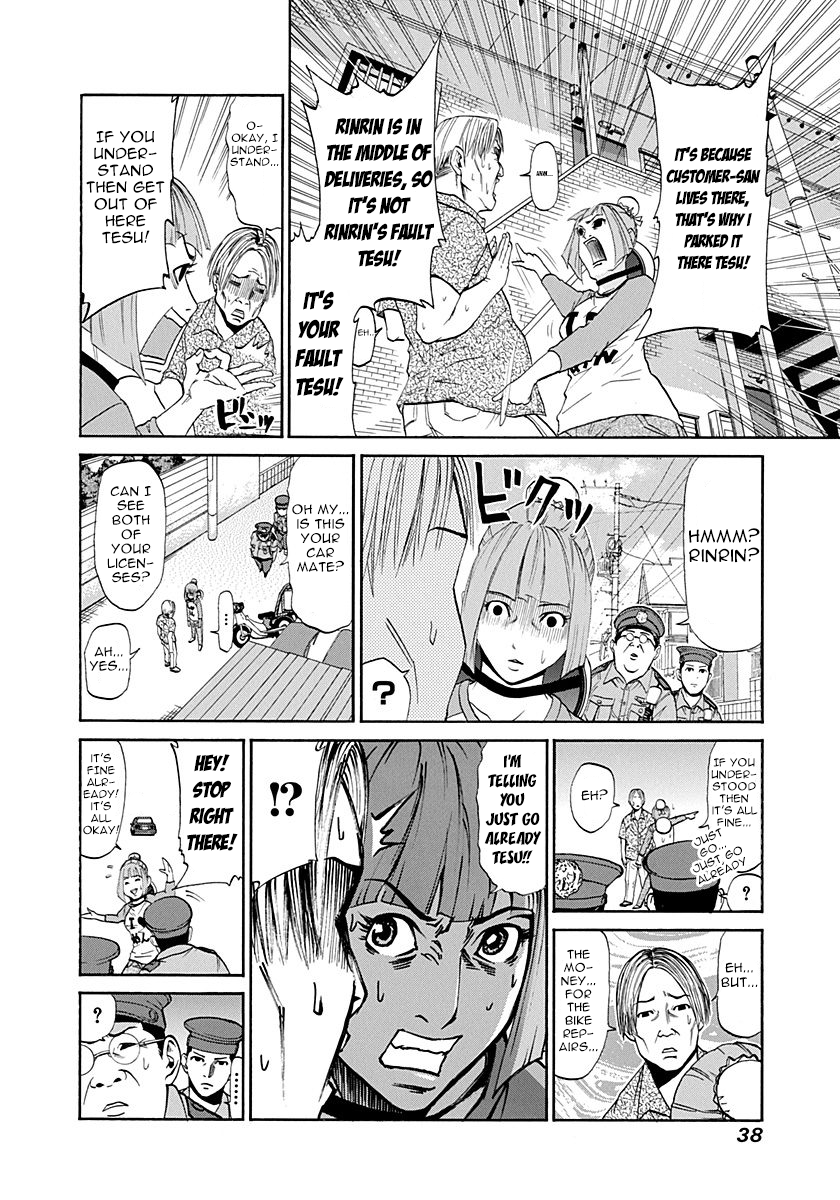 Heisei Policemen!! But still, I can't let that slide'su! 第8页