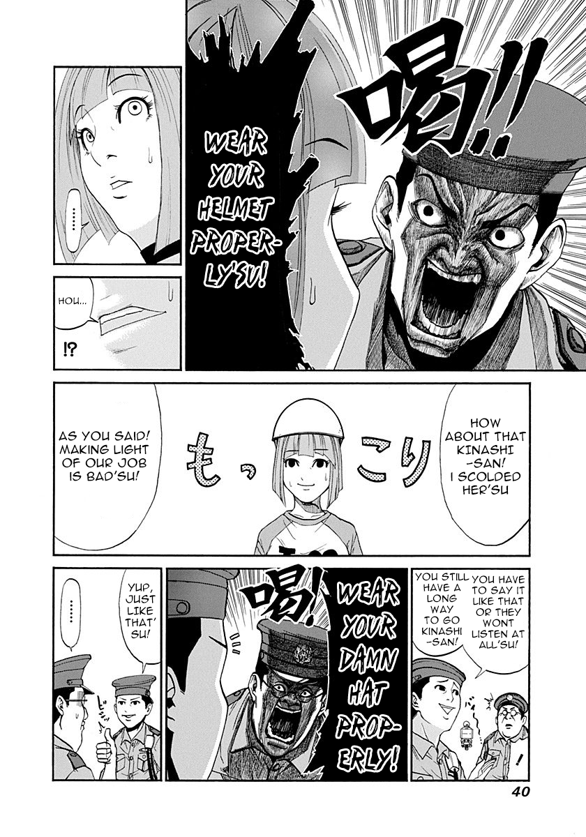 Heisei Policemen!! But still, I can't let that slide'su! 第10页