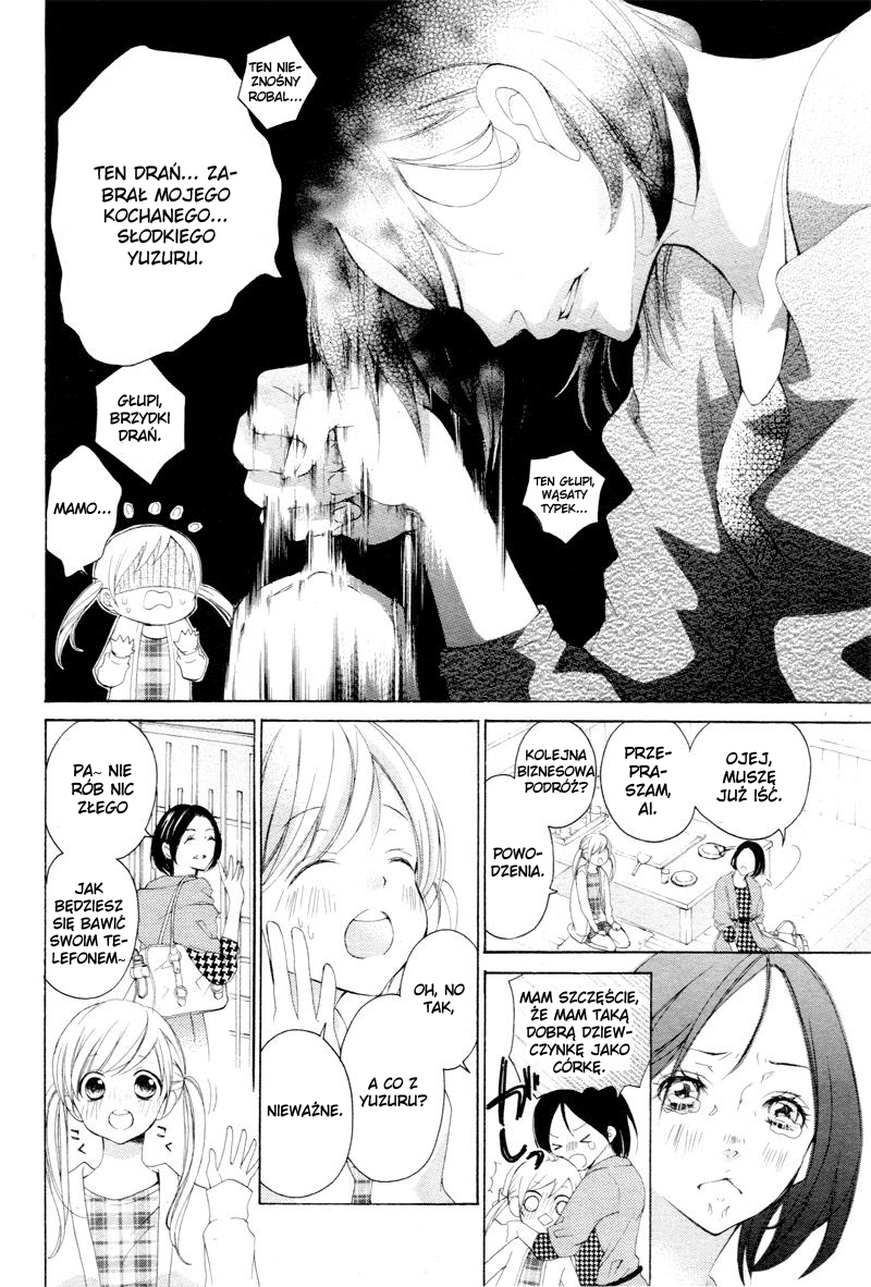 True Love Vol. 1 Ch. 4 第12页