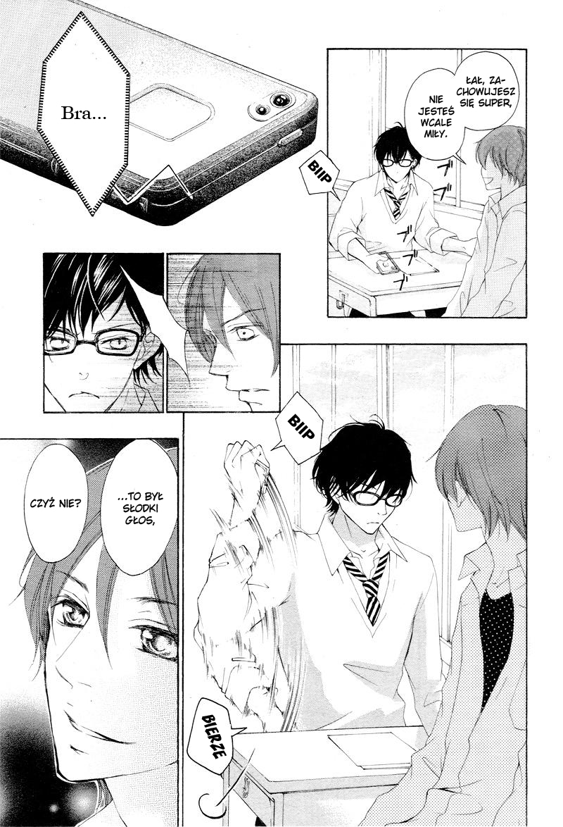 True Love Vol. 1 Ch. 4 第17页