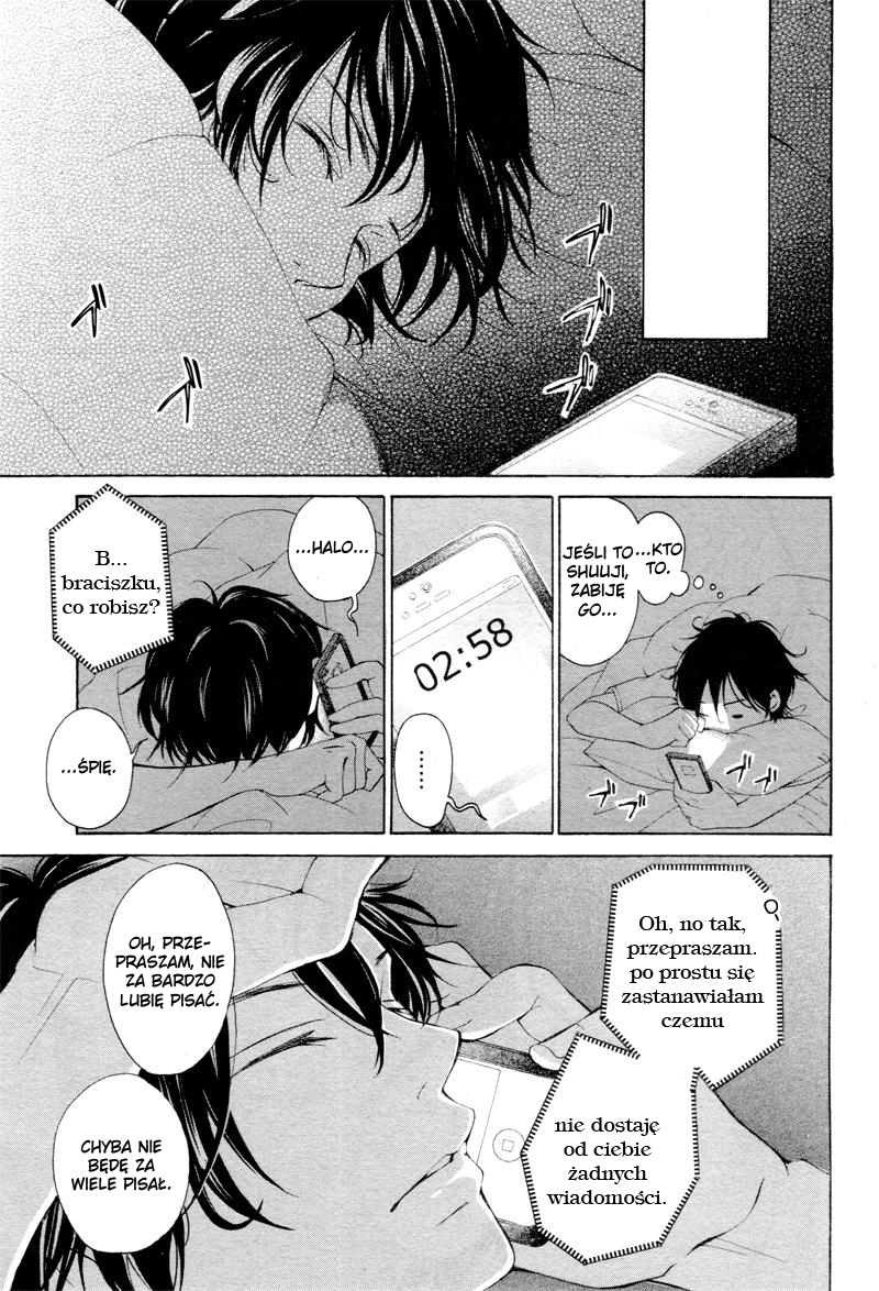 True Love Vol. 1 Ch. 4 第25页