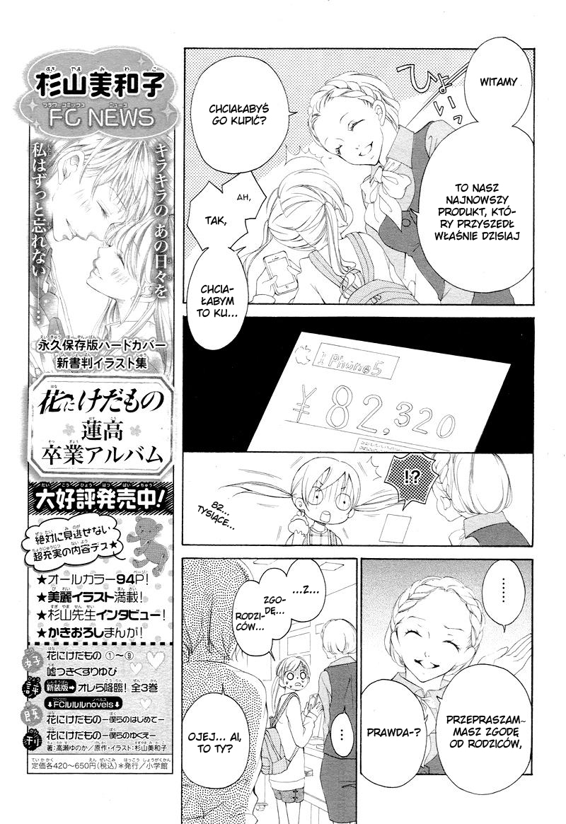 True Love Vol. 1 Ch. 4 第9页