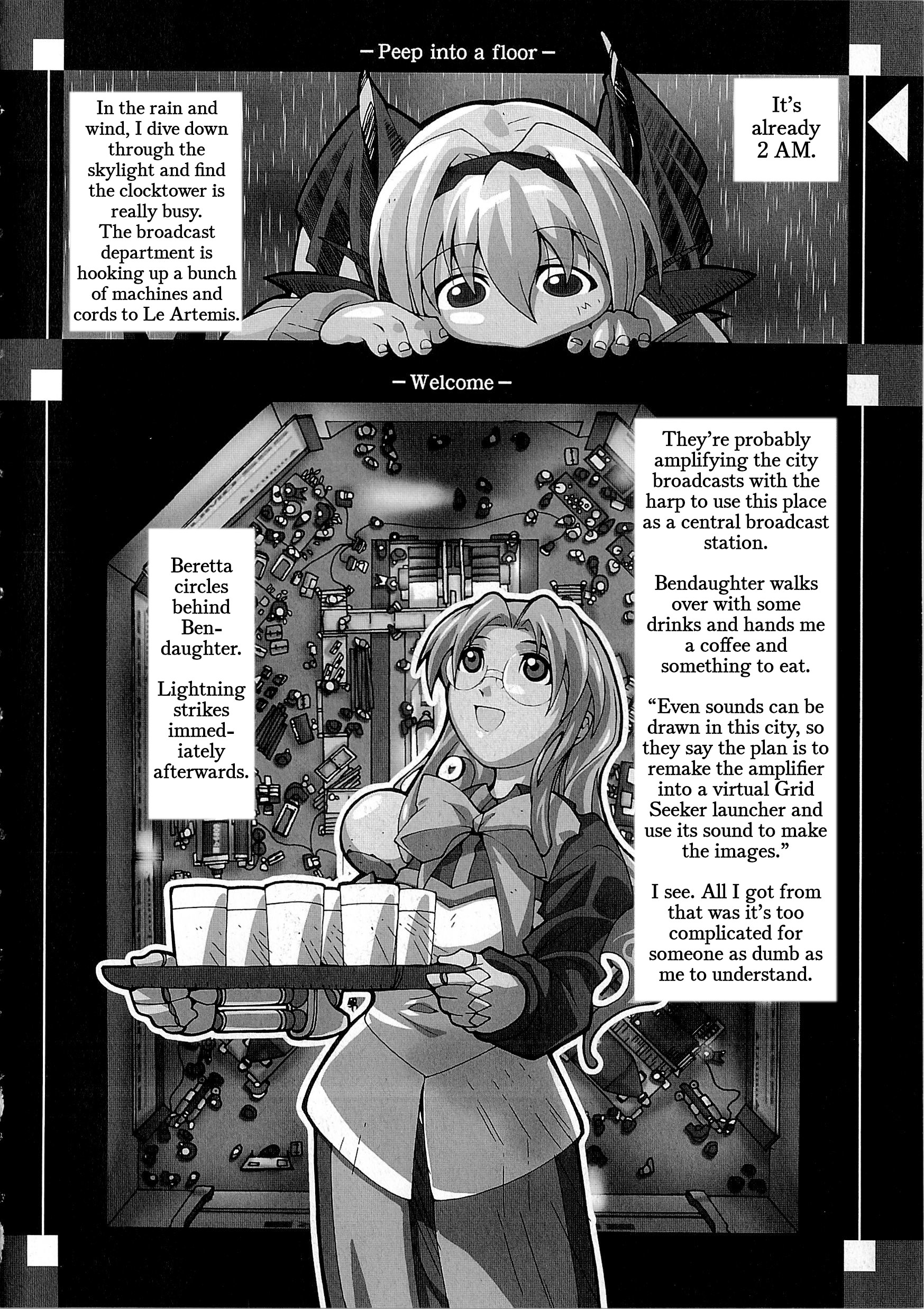 Souga Toshi S.F Chapter 3: Comicalize 第7页