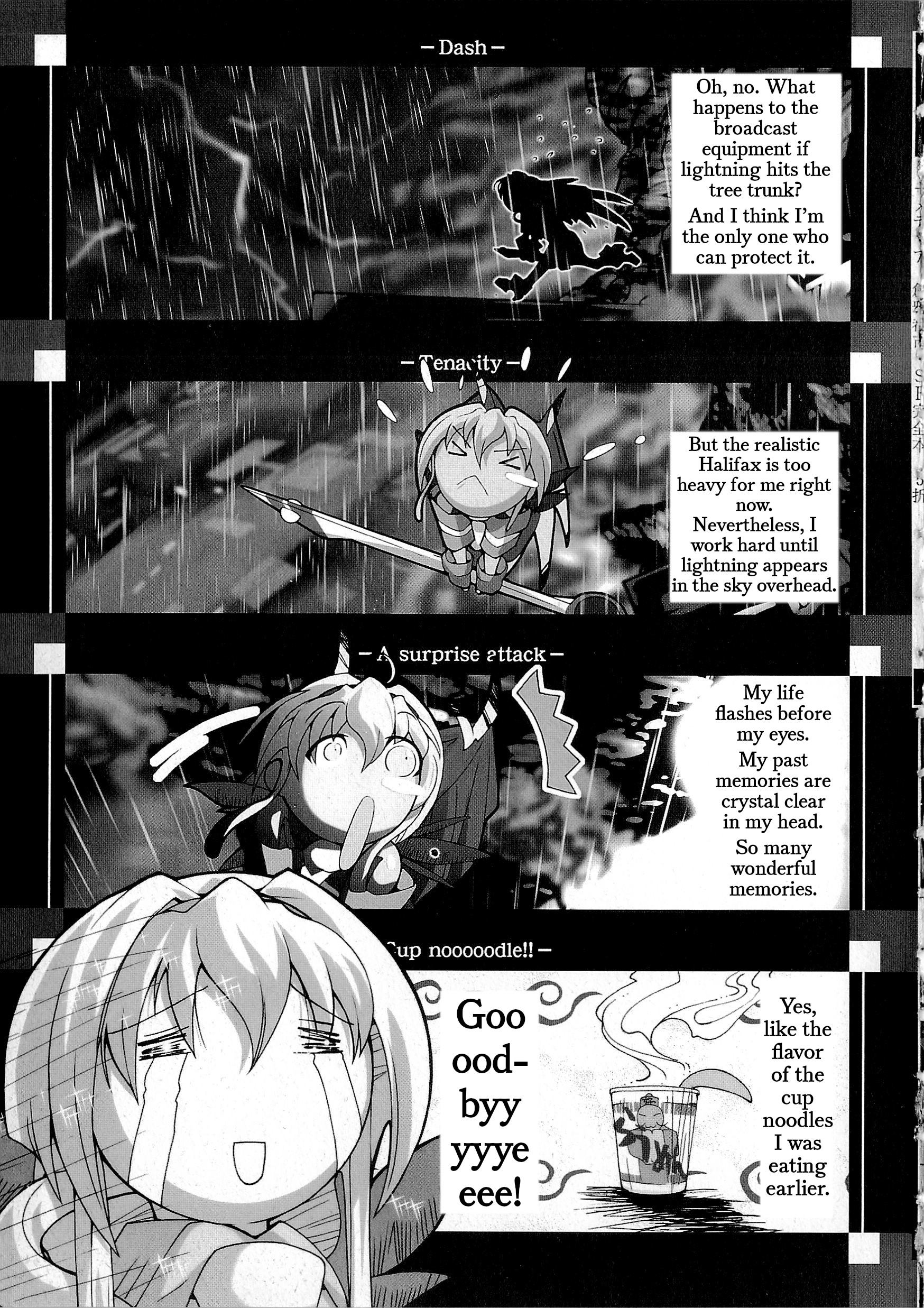 Souga Toshi S.F Chapter 3: Comicalize 第8页