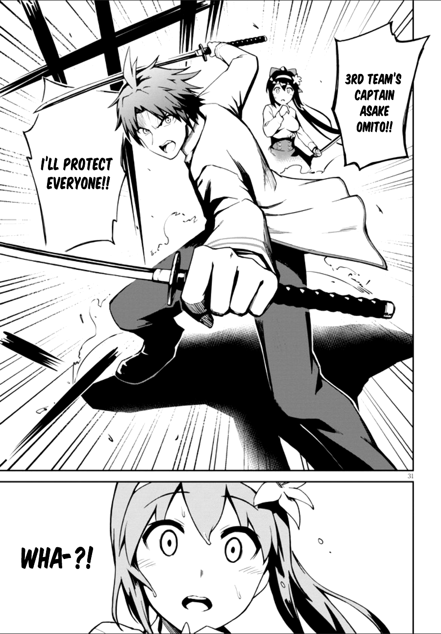 Oninaki no Curse Holder Vol. 1 Ch. 1.2 第3页
