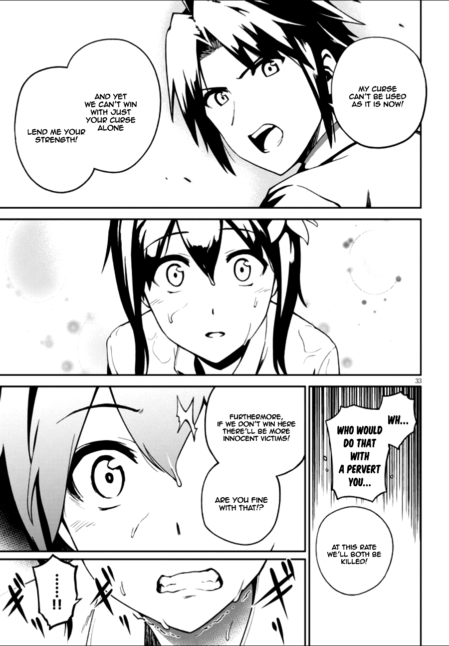 Oninaki no Curse Holder Vol. 1 Ch. 1.2 第5页