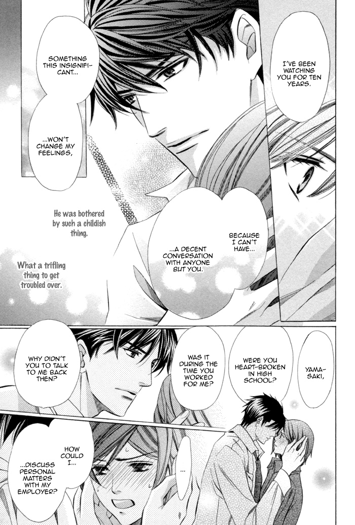 Mukuchi na Koi no Tsutaekata Vol. 2 Ch. 5 第41页