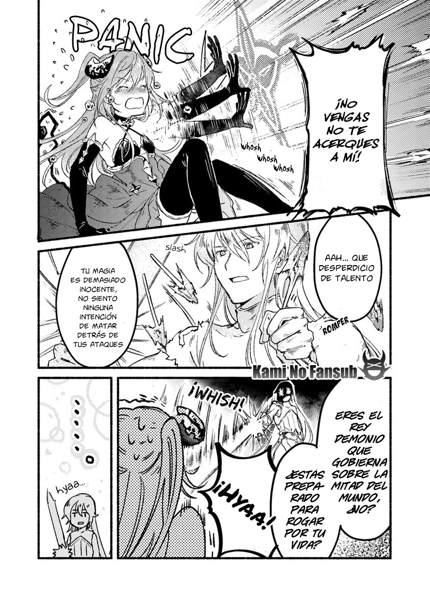 Kochira Last Boss Maoh Jou Mae "Kyoukai" Vol. 1 Ch. 1 第37页