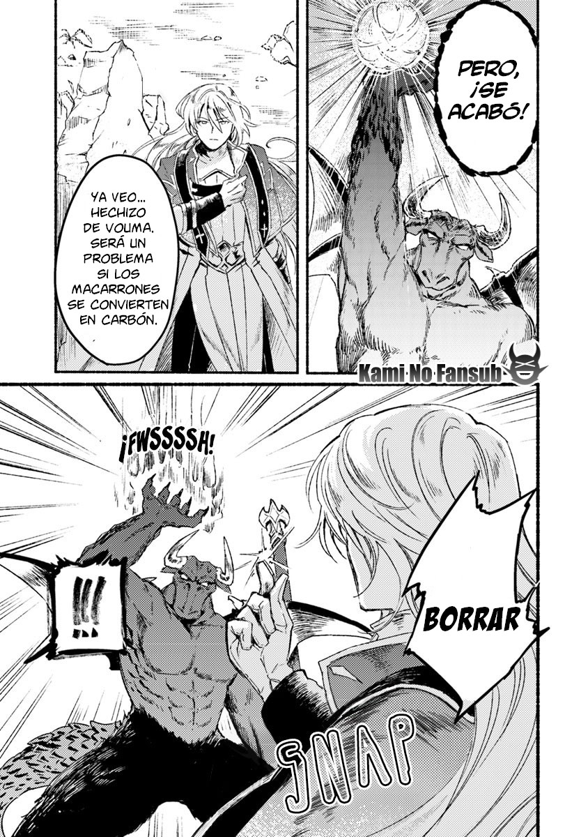 Kochira Last Boss Maoh Jou Mae "Kyoukai" Vol. 1 Ch. 1 第10页