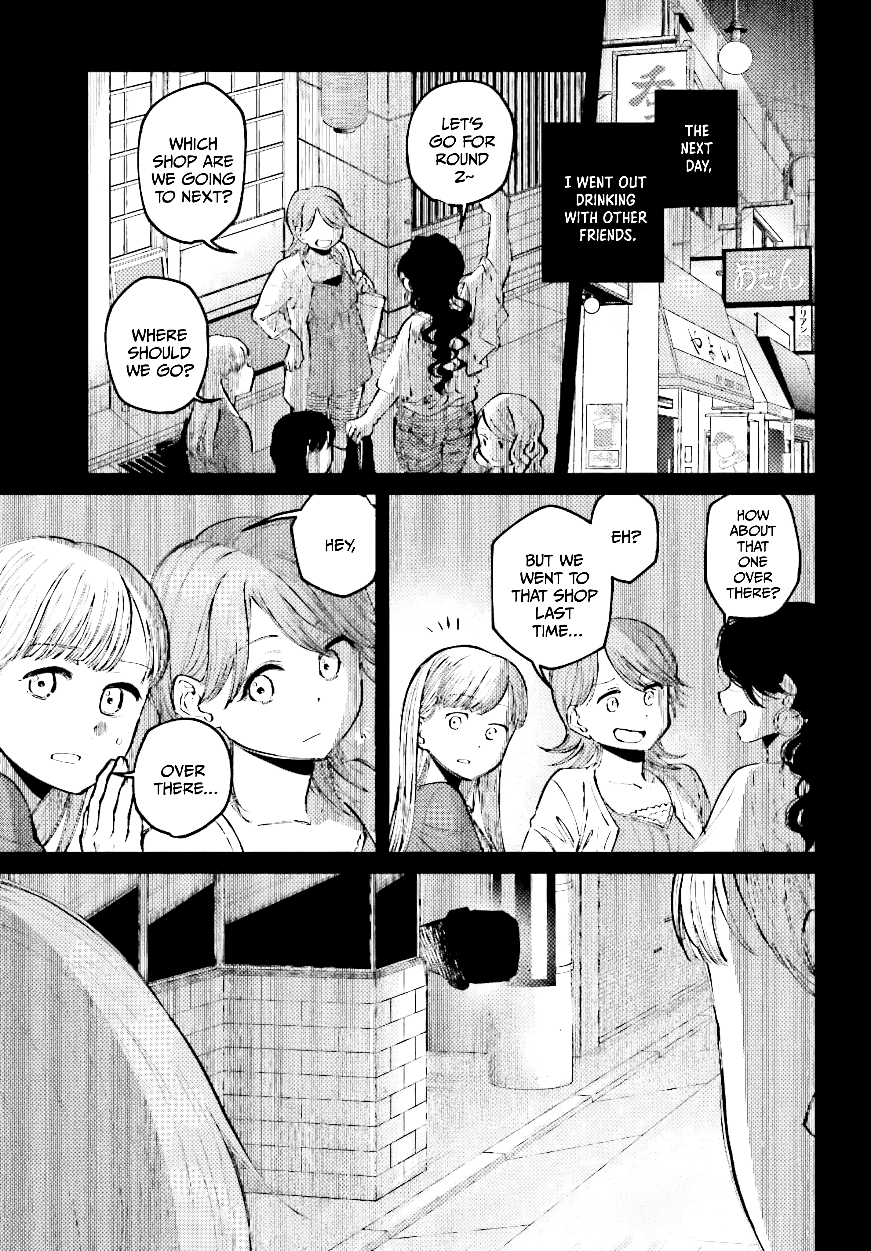 Kinki Chihou no Aru Basho ni Tsuite Vol. 1 Ch. 4 第11页
