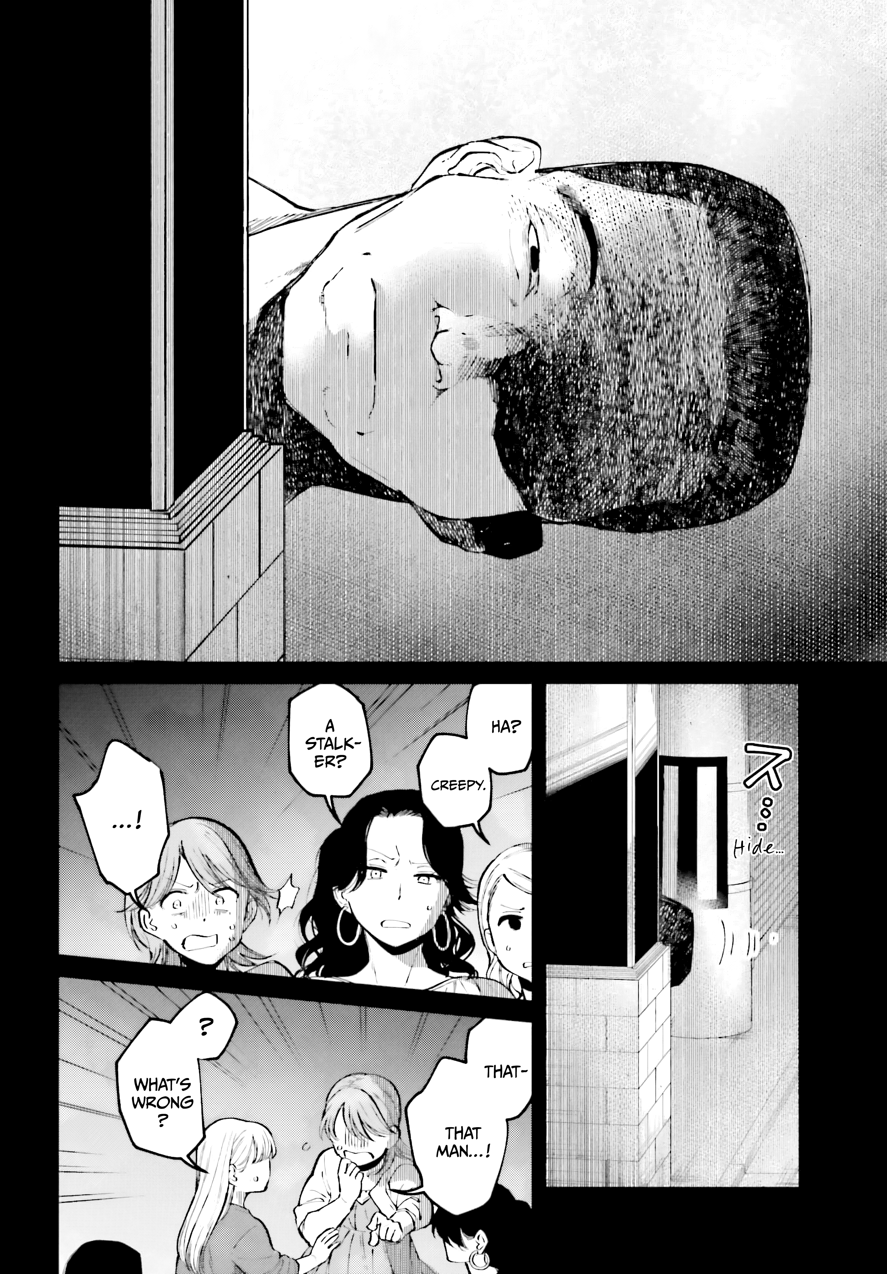 Kinki Chihou no Aru Basho ni Tsuite Vol. 1 Ch. 4 第12页