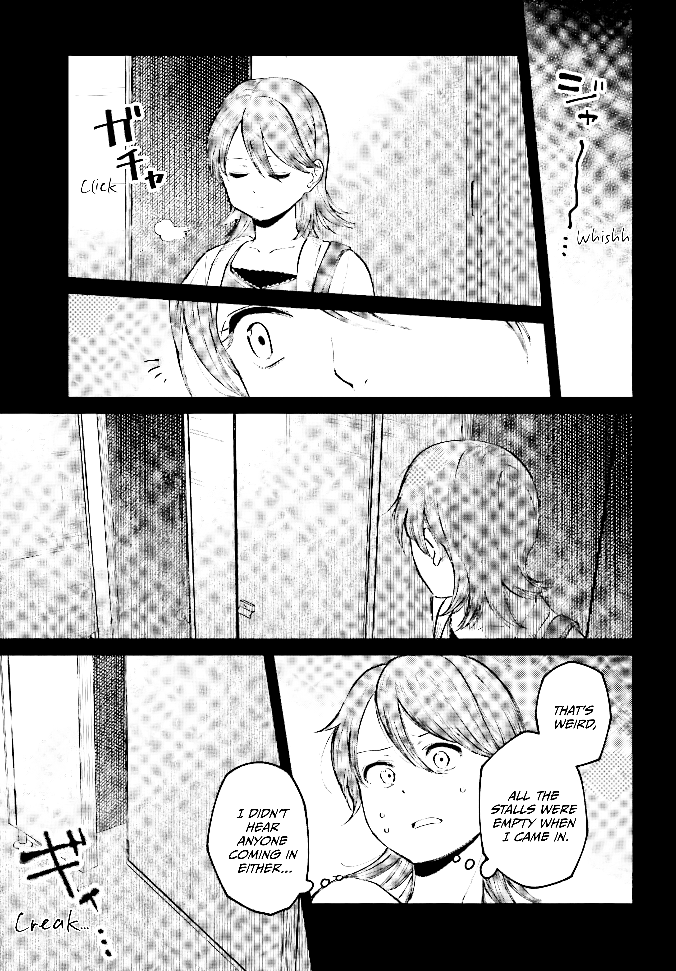 Kinki Chihou no Aru Basho ni Tsuite Vol. 1 Ch. 4 第19页