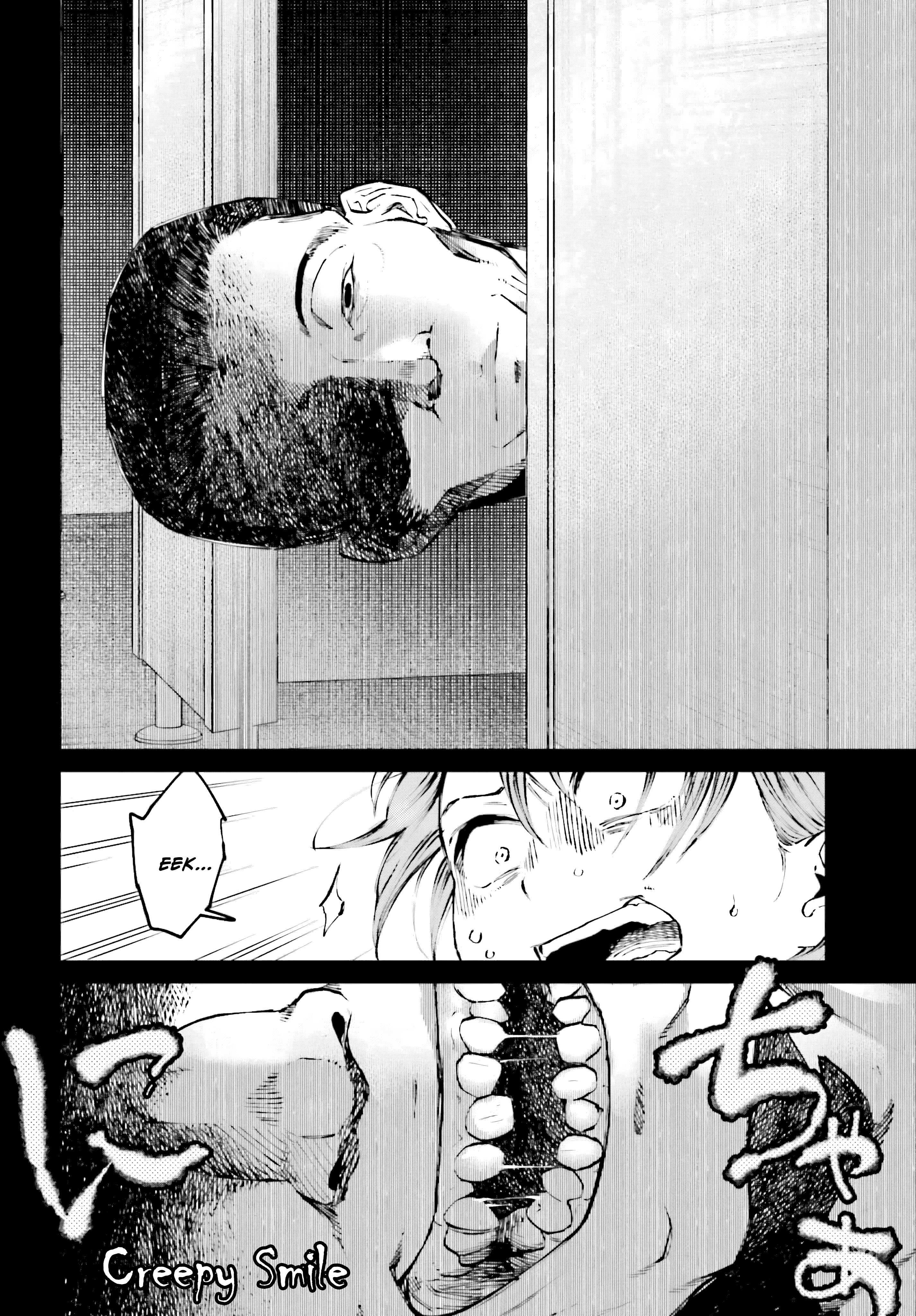 Kinki Chihou no Aru Basho ni Tsuite Vol. 1 Ch. 4 第20页