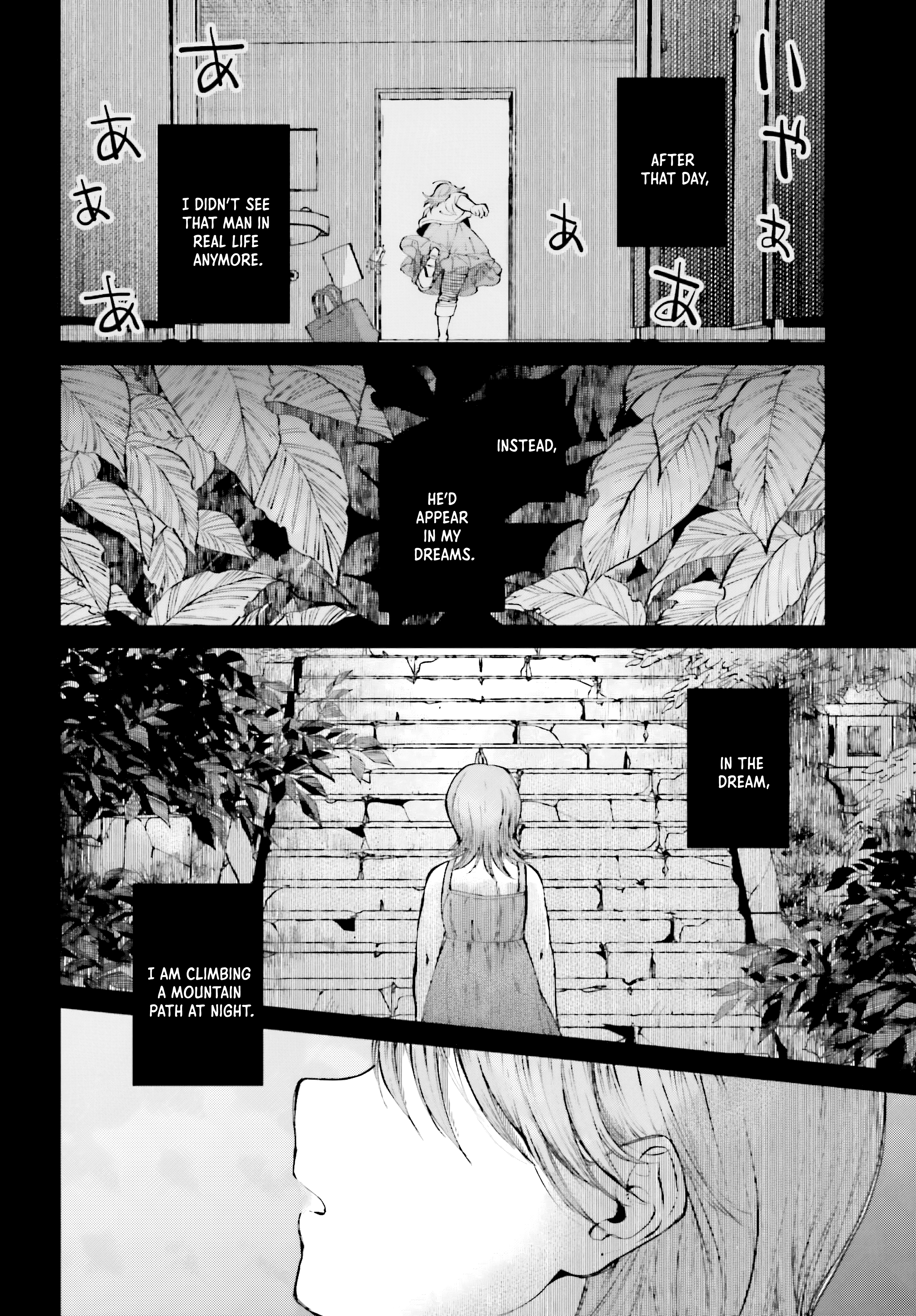 Kinki Chihou no Aru Basho ni Tsuite Vol. 1 Ch. 4 第22页