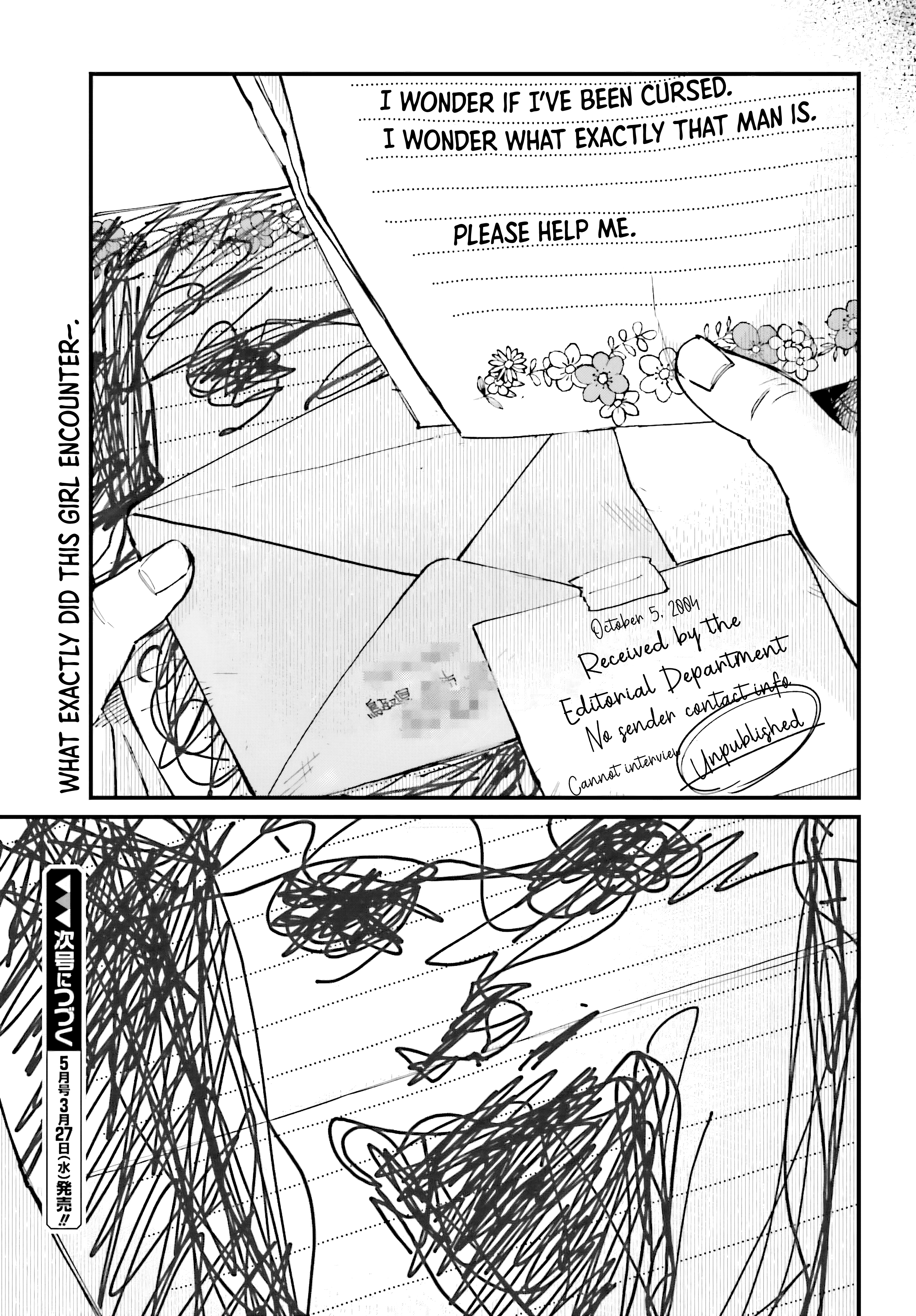 Kinki Chihou no Aru Basho ni Tsuite Vol. 1 Ch. 4 第25页