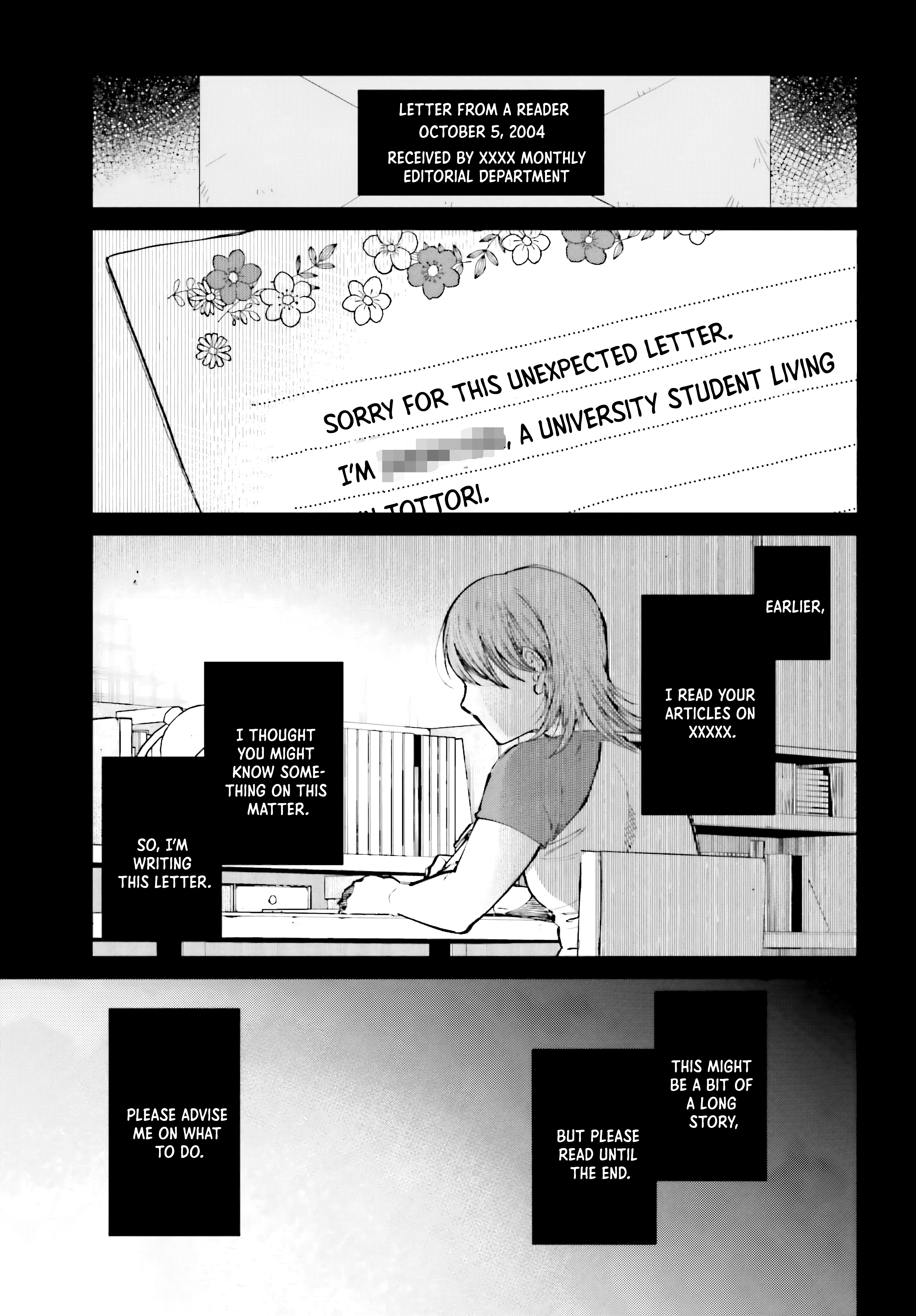 Kinki Chihou no Aru Basho ni Tsuite Vol. 1 Ch. 4 第5页