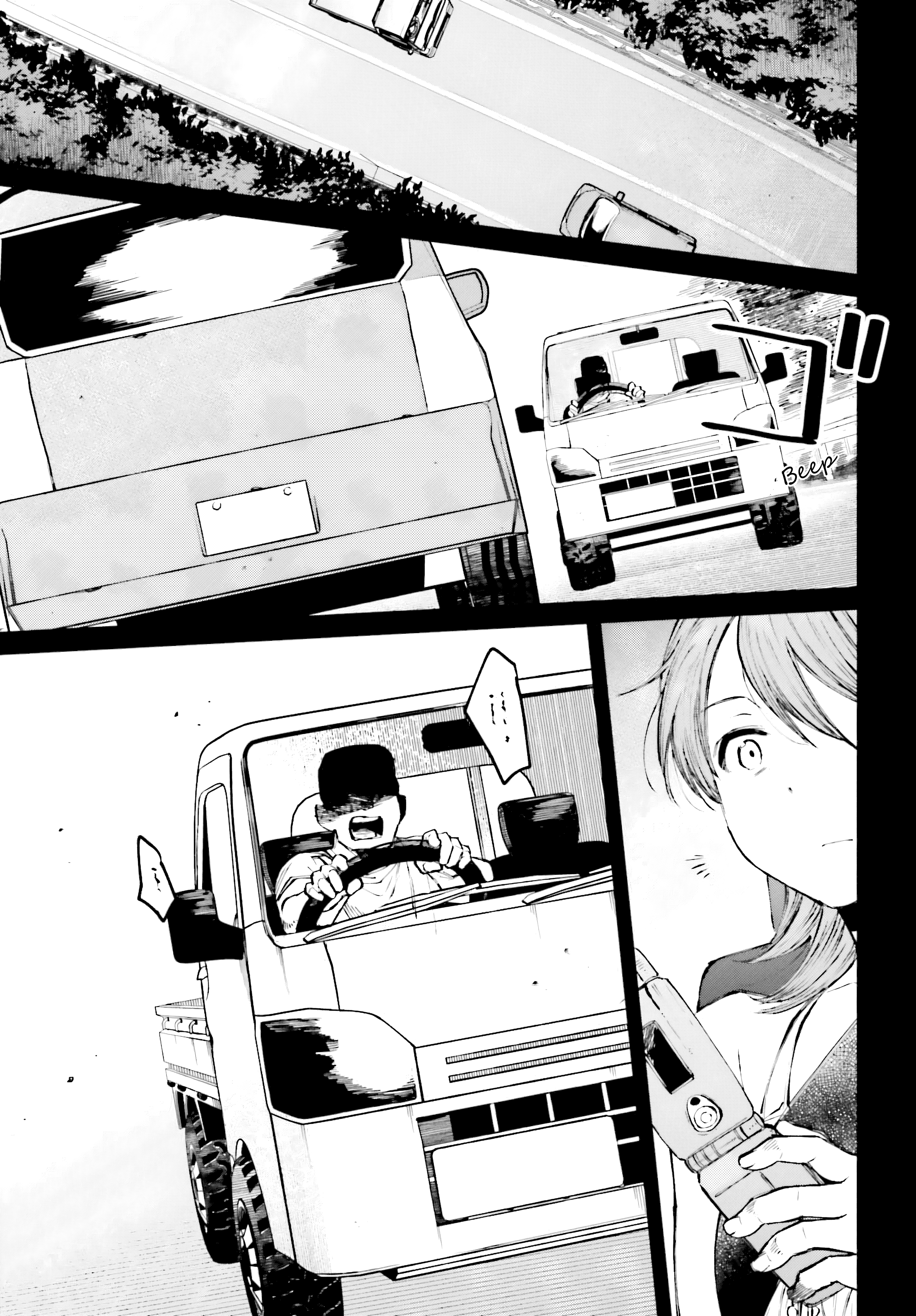 Kinki Chihou no Aru Basho ni Tsuite Vol. 1 Ch. 4 第9页