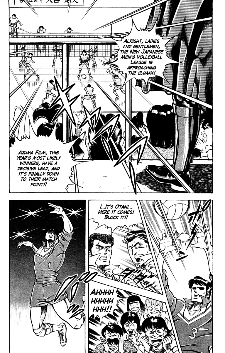 Super Doctor K A Right Arm with the Olympics at Stake 第1页