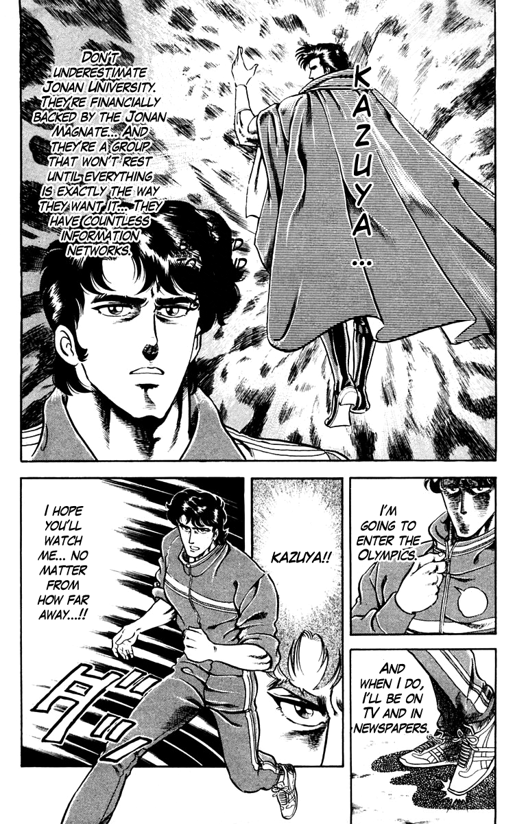 Super Doctor K A Right Arm with the Olympics at Stake 第11页