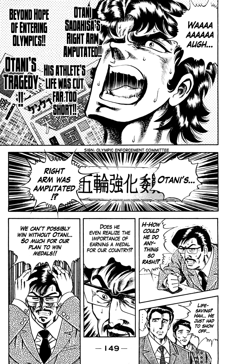 Super Doctor K A Right Arm with the Olympics at Stake 第15页