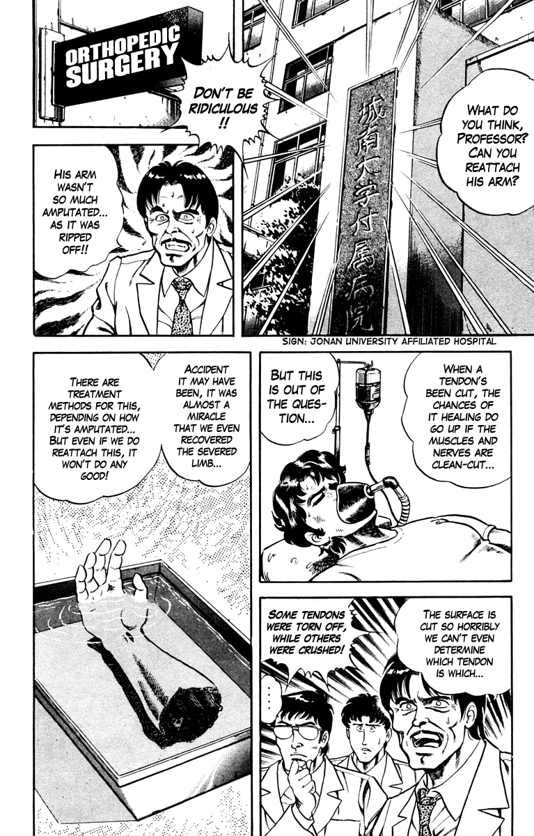 Super Doctor K A Right Arm with the Olympics at Stake 第16页