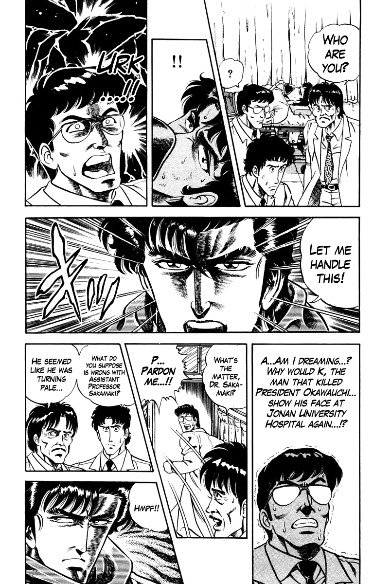 Super Doctor K A Right Arm with the Olympics at Stake 第18页