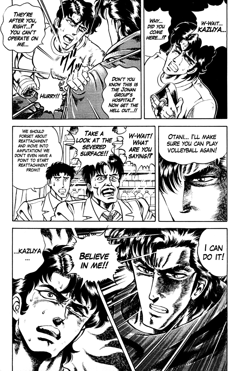 Super Doctor K A Right Arm with the Olympics at Stake 第19页