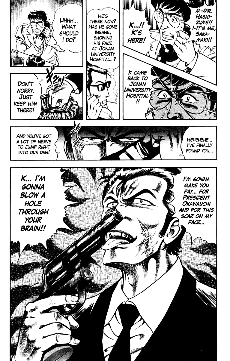 Super Doctor K A Right Arm with the Olympics at Stake 第20页