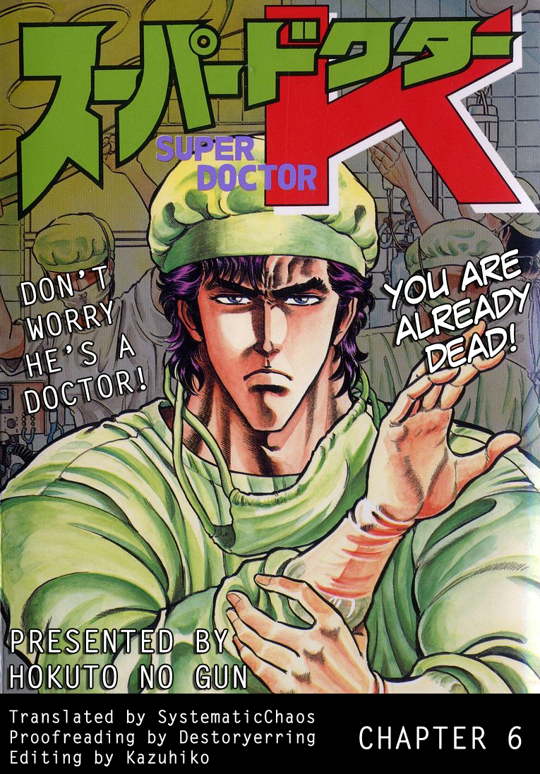Super Doctor K A Right Arm with the Olympics at Stake 第21页