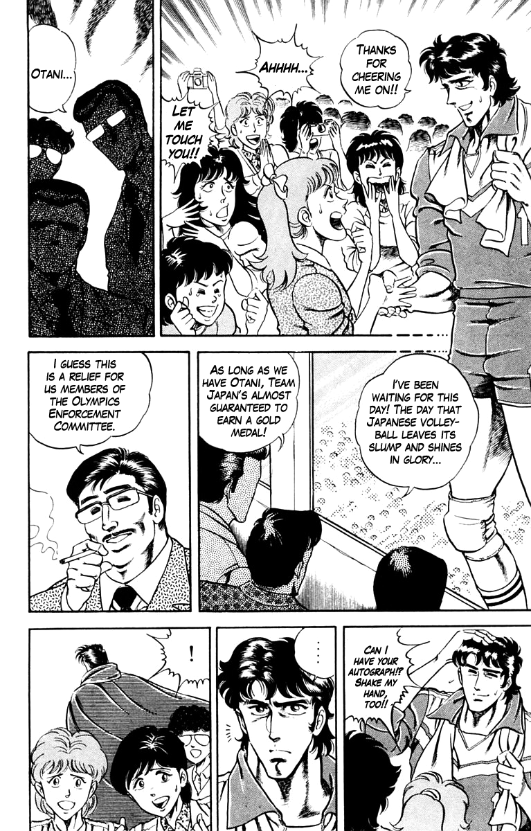 Super Doctor K A Right Arm with the Olympics at Stake 第4页