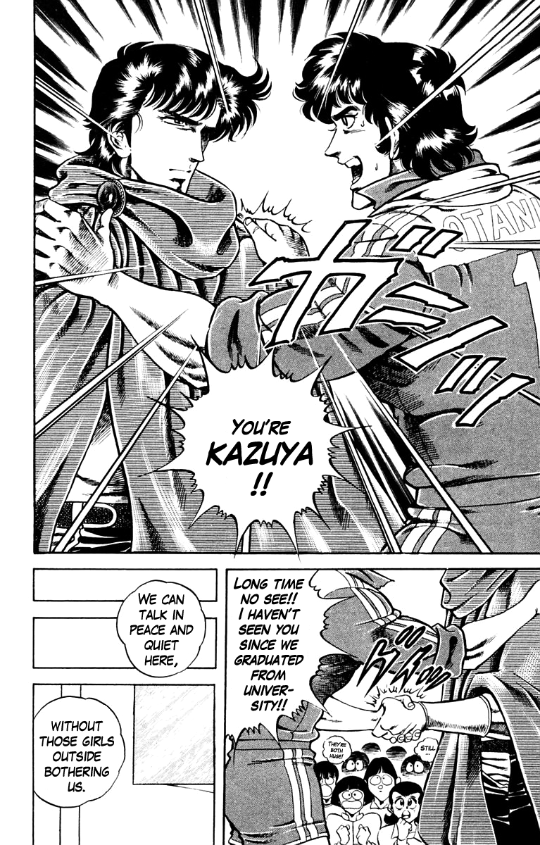 Super Doctor K A Right Arm with the Olympics at Stake 第6页
