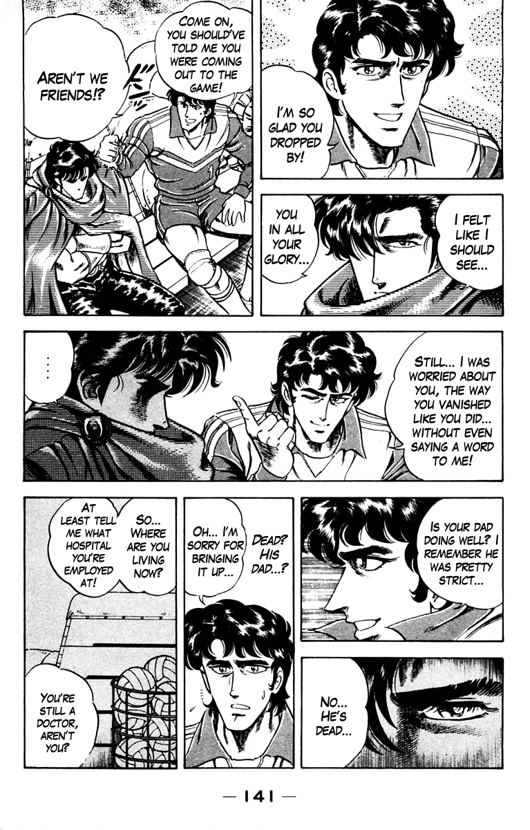 Super Doctor K A Right Arm with the Olympics at Stake 第7页