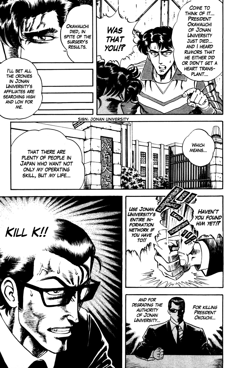 Super Doctor K A Right Arm with the Olympics at Stake 第9页