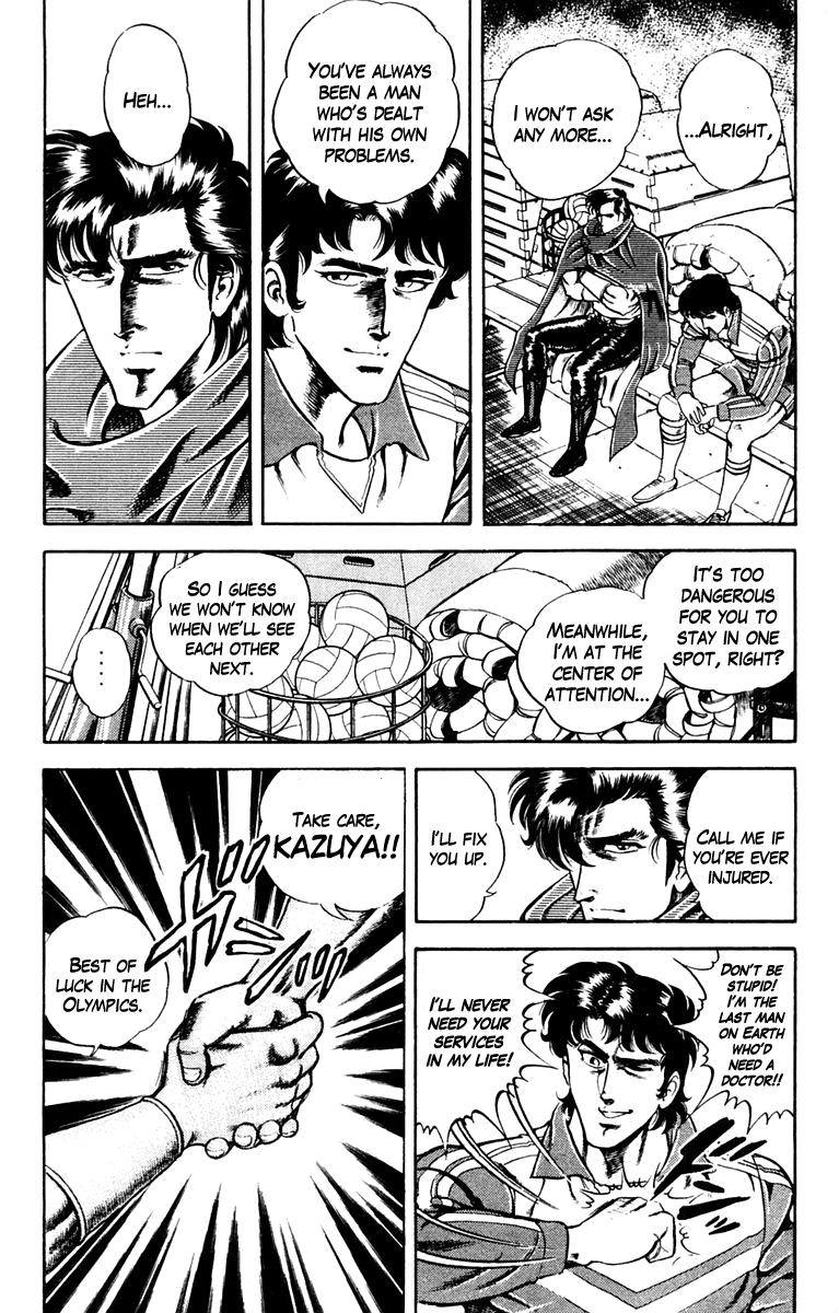 Super Doctor K A Right Arm with the Olympics at Stake 第10页