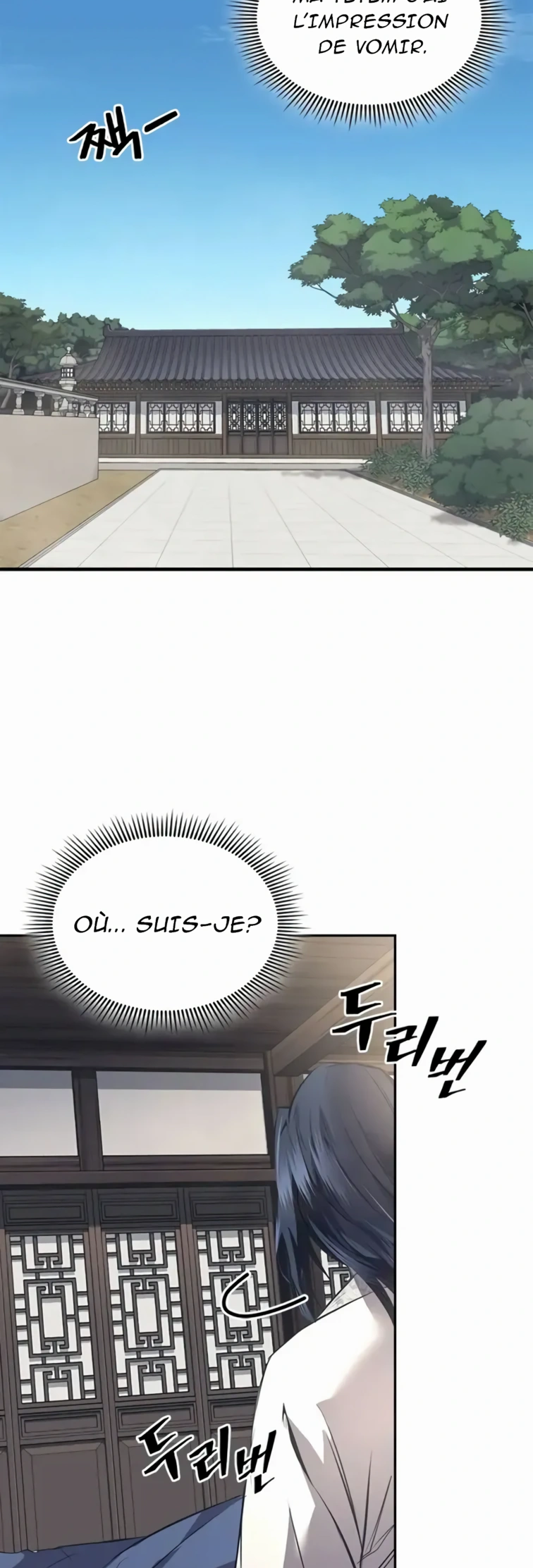 Regression of the Yong Clan Heir Ch. 1 第117页
