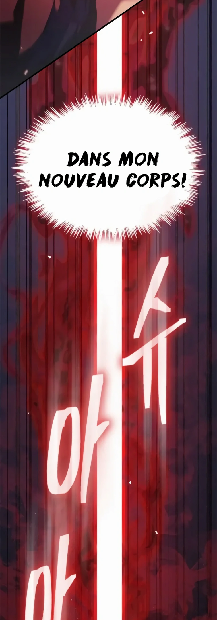 Regression of the Yong Clan Heir Ch. 1 第96页