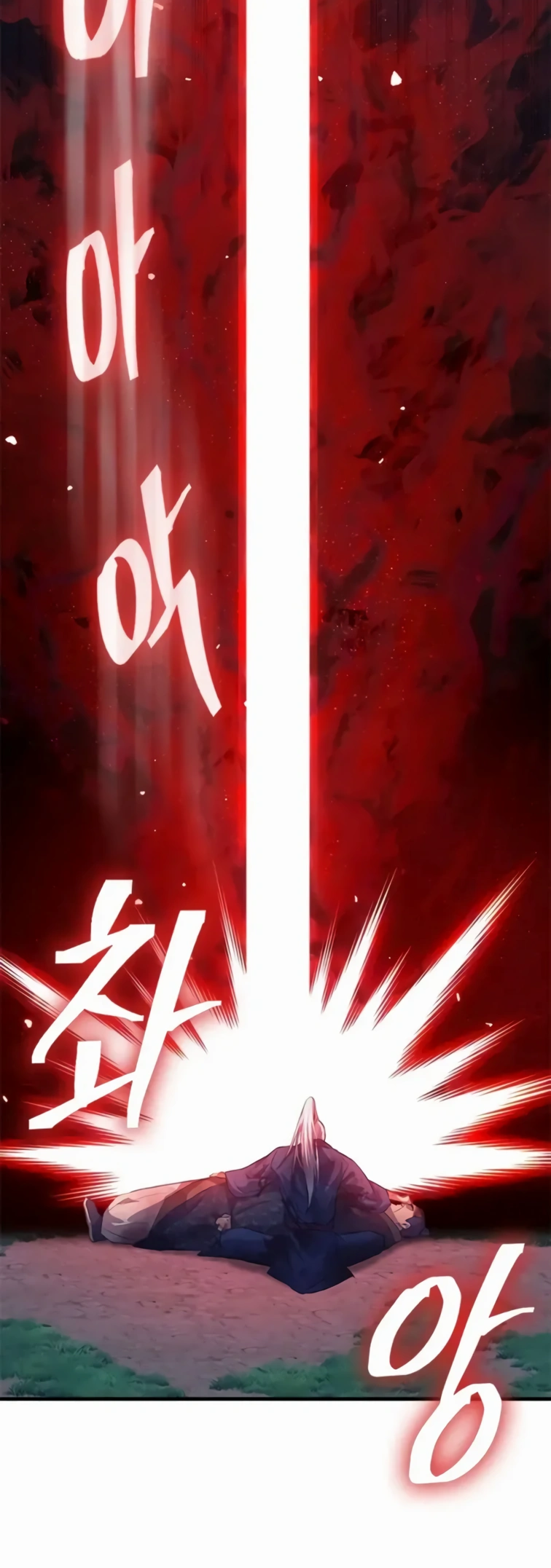 Regression of the Yong Clan Heir Ch. 1 第97页