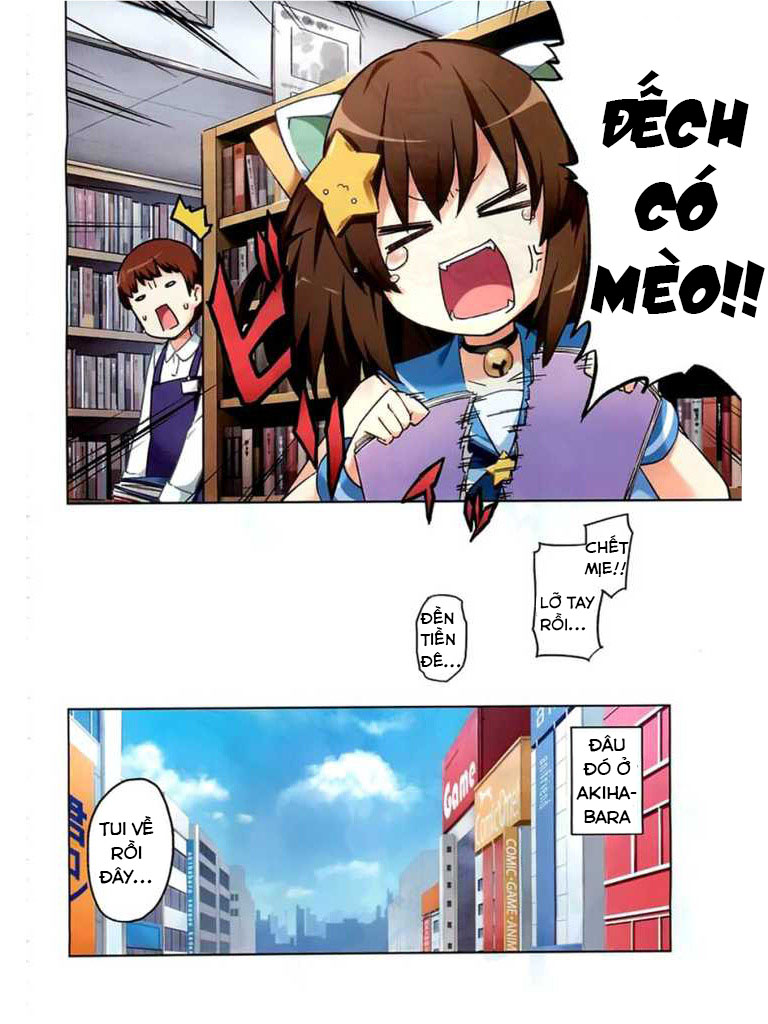 Etotama 第3页