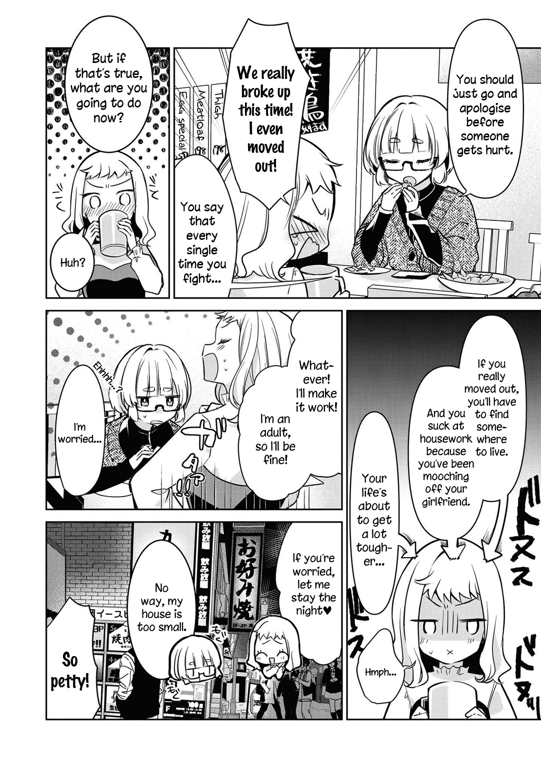 Doujin Onna Yuri Anthology OTP order is a touchy subject! (Yuama) 第4页