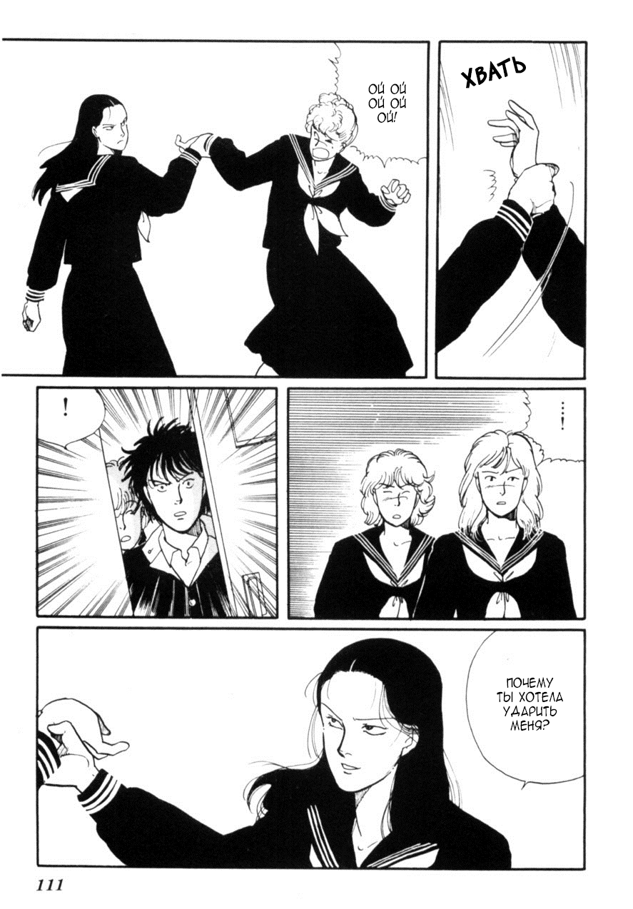 Kisho Tenyo Vol. 1 Ch. 3 第37页
