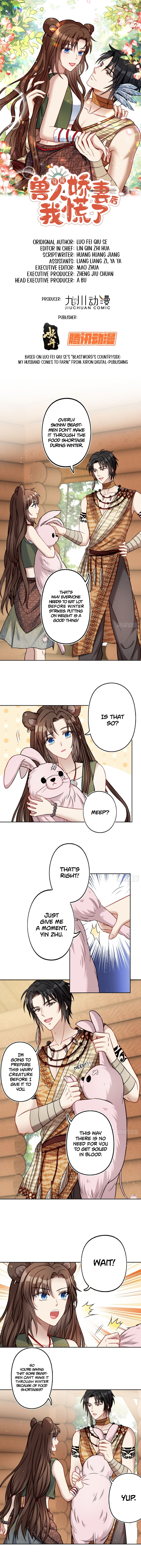 How to Tame Your Beast Husbands Ch. 5 第3页