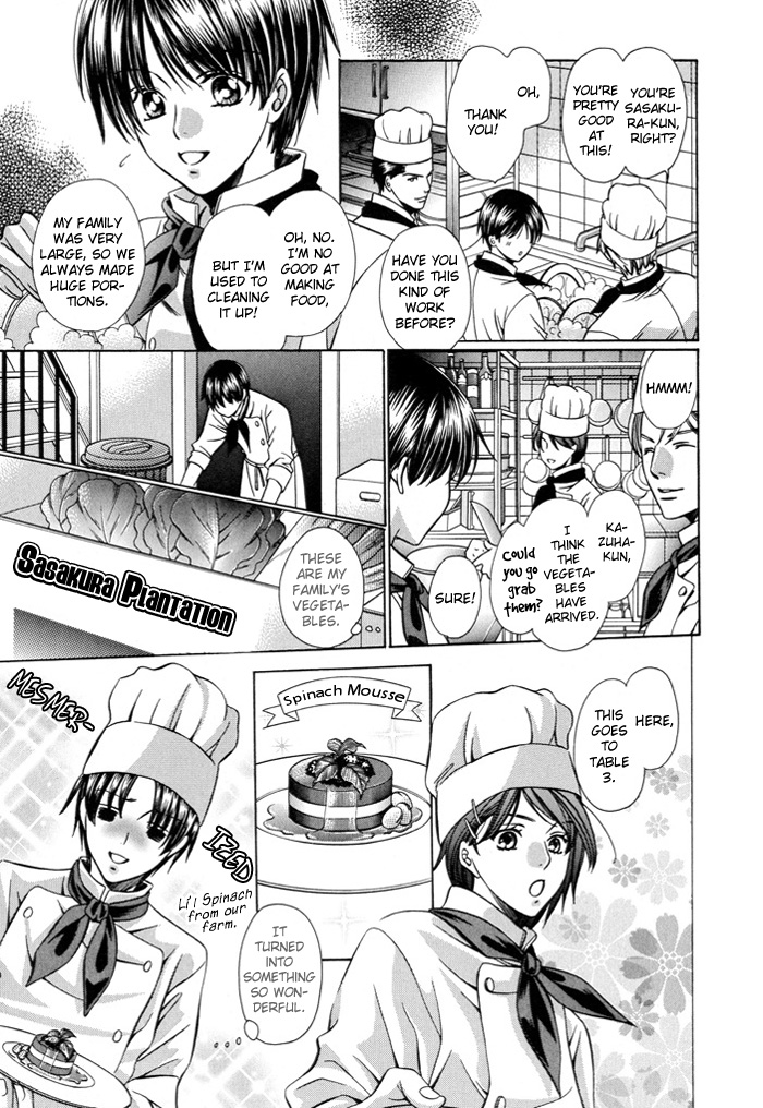 Dekiru Otoko no Sodatekata Vol. 1 Ch. 2 第11页