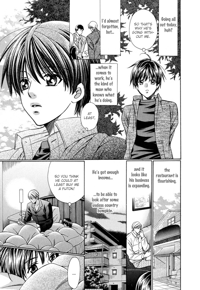 Dekiru Otoko no Sodatekata Vol. 1 Ch. 2 第17页