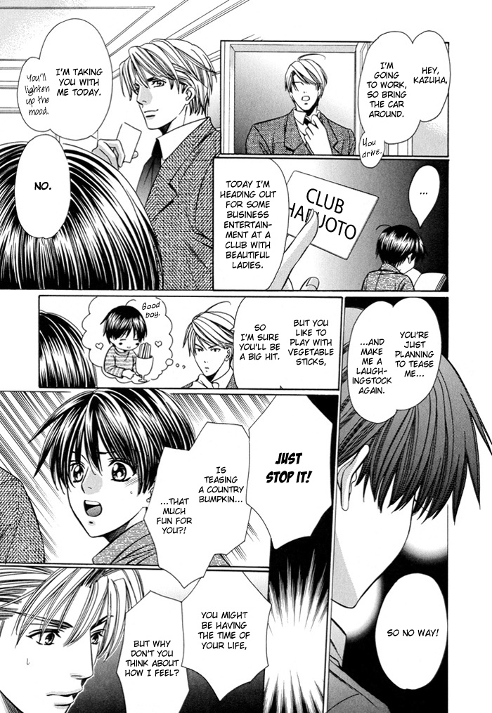 Dekiru Otoko no Sodatekata Vol. 1 Ch. 2 第23页