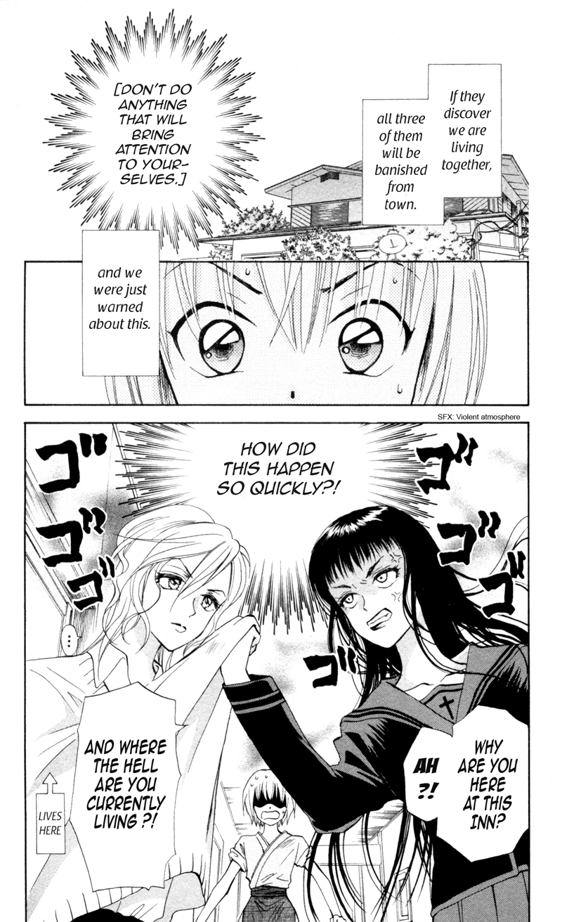Gokuraku Doumei Vol. 1 Ch. 6 第1页