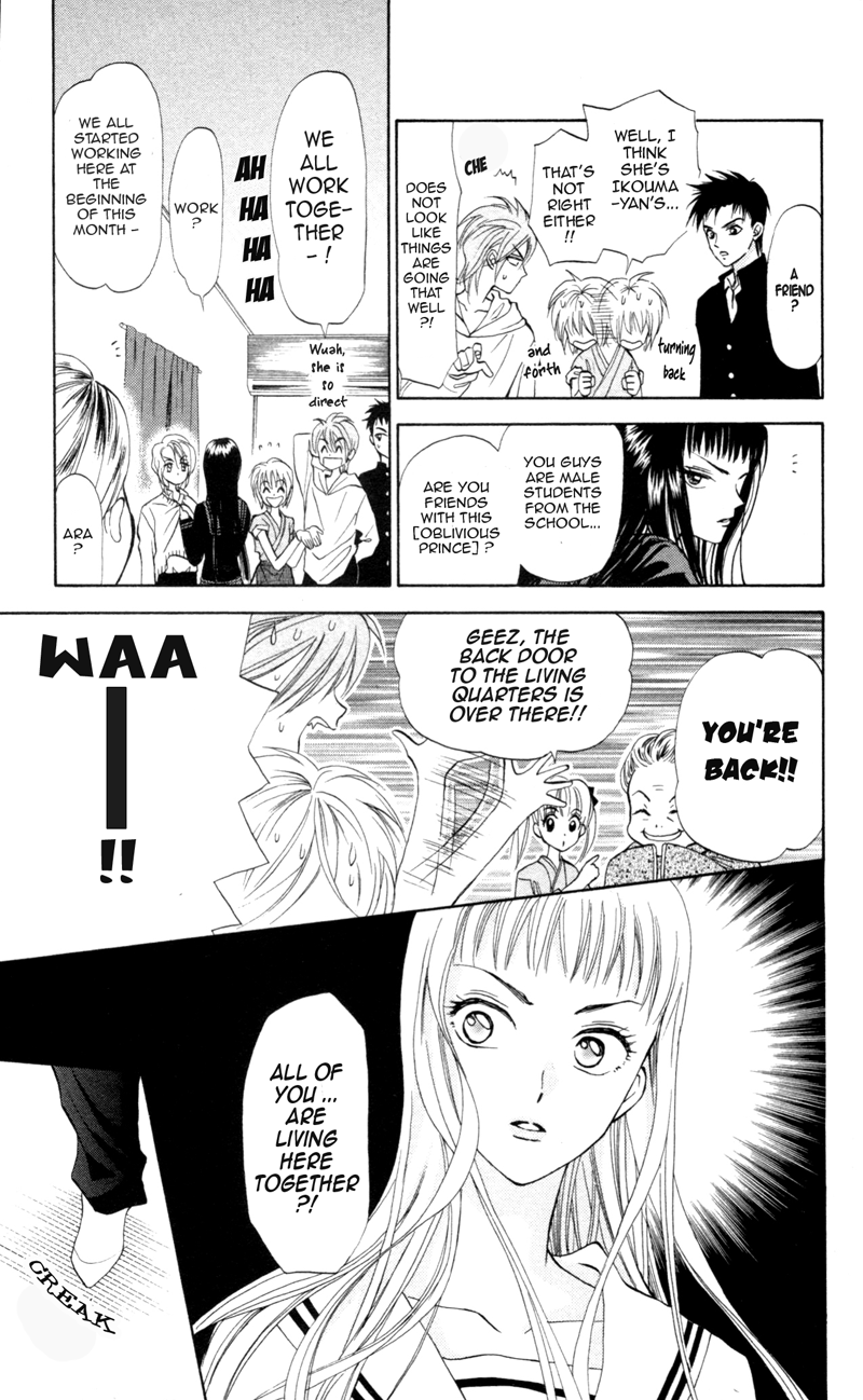 Gokuraku Doumei Vol. 1 Ch. 6 第2页