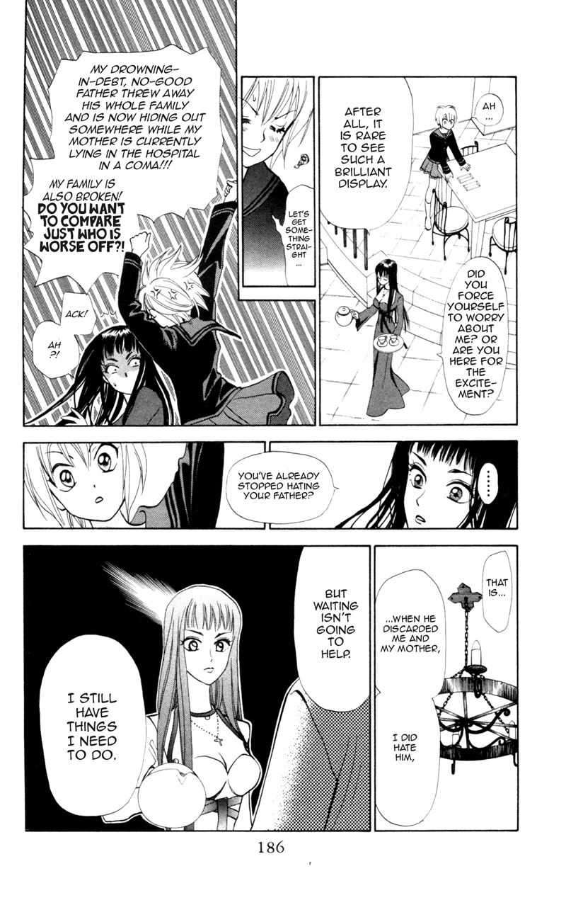 Gokuraku Doumei Vol. 1 Ch. 6 第13页