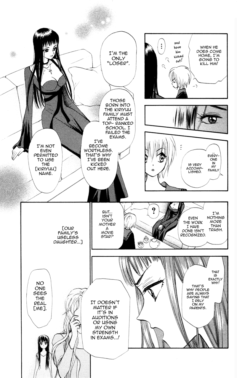 Gokuraku Doumei Vol. 1 Ch. 6 第14页