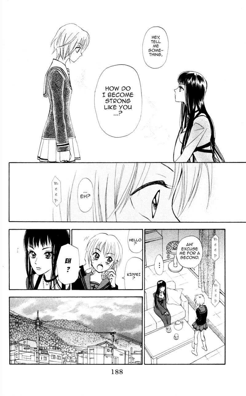 Gokuraku Doumei Vol. 1 Ch. 6 第15页